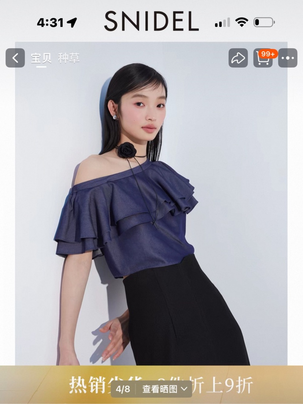 Snidel Denim-Look Navy One-Shoulder Ruffle Crop Top